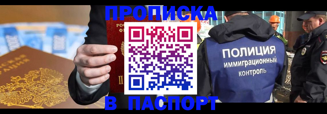 регистрация для школы в Давлеканово